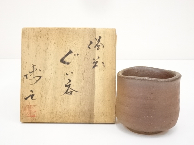 JAPANESE CERAMICS / SAKE CUP / BIZEN WARE 